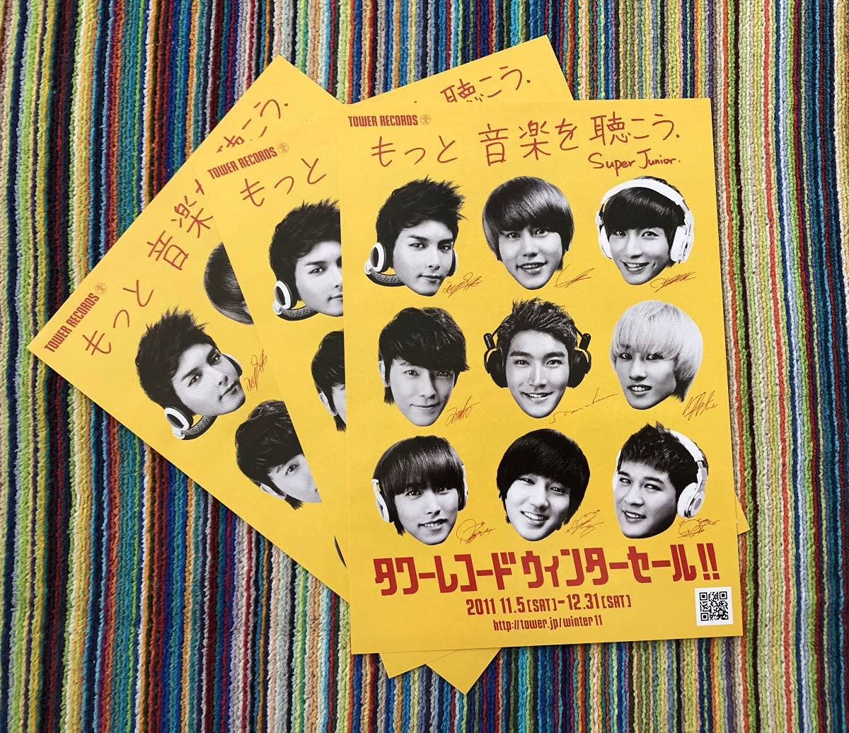 Amazon.co.jp: SUPER JUNIOR スーパージュニア タワレコチラシ